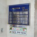 명문사 - 안동시 제비원로 166 | 명문사