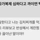 명문김치찌개
