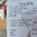 굿뜨래농산물판매장