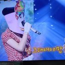 복면가왕 슬러시 완전 서주님 같아요 이미지