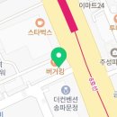 세무회계성연 - 영등포구 선유로 250 | 세무회계성연