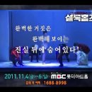 뮤지컬＜셜록홈즈＞ 9/20(화) 티켓오픈! - MBC롯데아트홀 이미지
