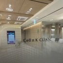 셀앤케이의원 이미지