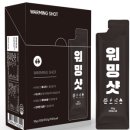 에이치투파워 이미지