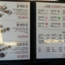 팔색국수