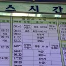 지리산의 아침 | 지리산 산행을 곁들인 구례 여행 후기(1탄)