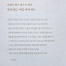 울산호계간호학원