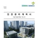(주)에이앤씨
