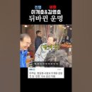 [단독]민주당 재심위, 송갑석·이개호 지역 &#39;3인 경선&#39; 결정 이미지