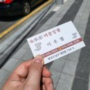 이가짬뽕 이미지