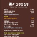 다산킹