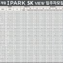 계림산업(주) 이미지