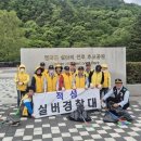 설마리 웹이코노미