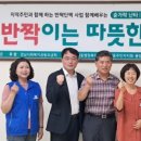 봉림동주민센터 이미지