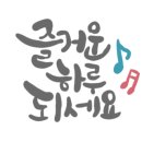 더샵동원푸르지오공인중개사사무소 이미지