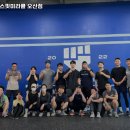 크로스핏 미라클 오산점 이미지