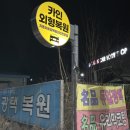 석실경로당 이미지