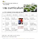 예그린음악학원 - 포천시 영북로177번길 20-4 | 예그린음악학원