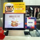 이삭토스트 거제수월점 이미지