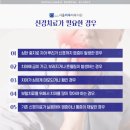 더큰치과의원 이미지