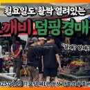 만물창고