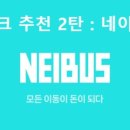 잡네이버스 이미지