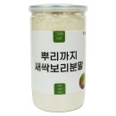 팜스영농조합법인