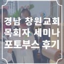 신등초등학교