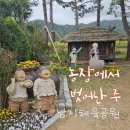 라온제나농장