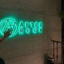 파티락 | 아야나발리 부대시설 애프터락 할로윈파티 후기