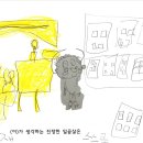 하늘BOOK 이미지
