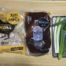 행복한맛남 이미지