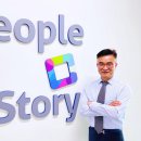 피플앤스토리 이미지