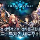 게임버스 이미지