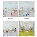 백일세탁소 이미지