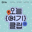 오늘여기 - 나주시 향교길 17-4 | 오늘여기