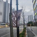 봉서 | 천안 VOS 20주년 전국투어콘서트 &lt;우리의 스무살&gt; / 천안시청 주차정보, 봉서홀 나구역 후기