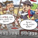 원호 묘역 이미지