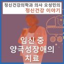 서울탑클래스정신건강의학과의원 이미지