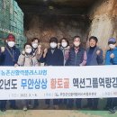 남궁농원 이미지