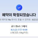 도그베이 이미지