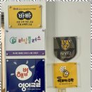 호계초등학교 | 호계동영어학원 아이들의 공부 열정을 일깨워주는 올포디움 학원 후기