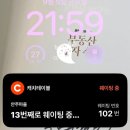 종로-현장-종로-세저-007 | [서울/종로] 최자맛집 종로 오죽이네 내돈내산 리뷰 (Feat. 안주마을 평일 웨이팅 실패후기 )