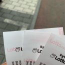 보름기정떡노원