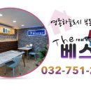 The공간부동산중개사무소 이미지