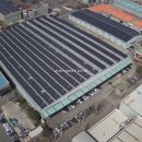 동부6 태양광발전소 이미지