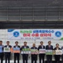 옥과농협 APC 이미지