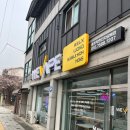 [충주]충주 전자담배 샵 추천! 착한전자담배 솔직 방문 후기 👣