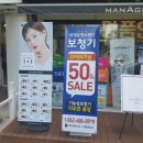 안경매니져 월평점 이미지