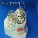 모아치과기공소 이미지